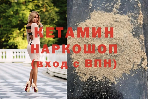 ПСИЛОЦИБИНОВЫЕ ГРИБЫ Абдулино