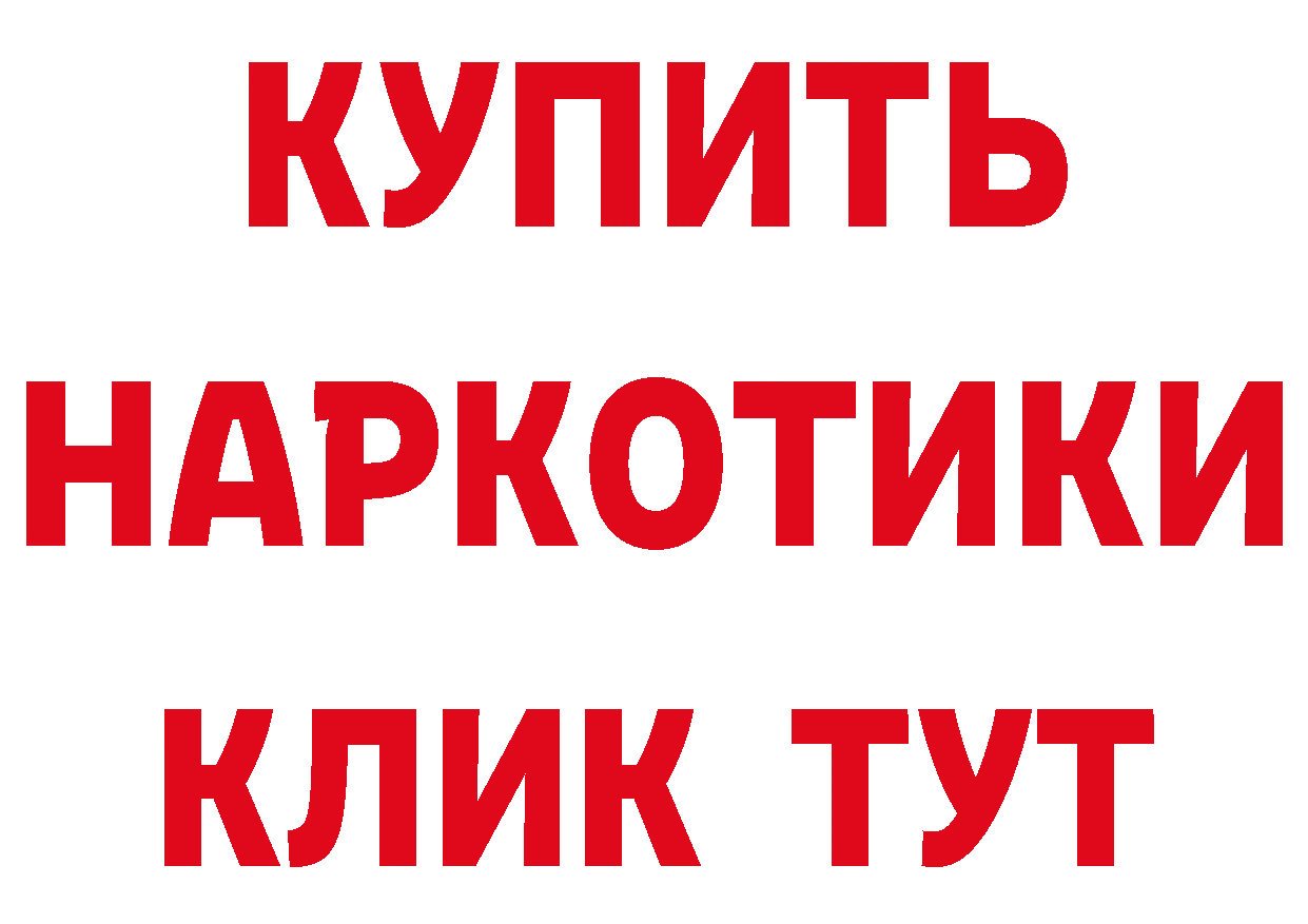 Как найти закладки? площадка состав Балабаново